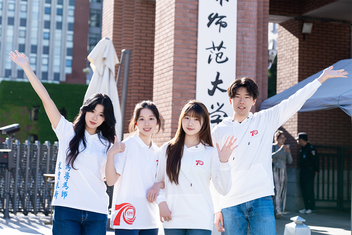 首都师范大学建校70周年文创来啦！（文末有福利！）